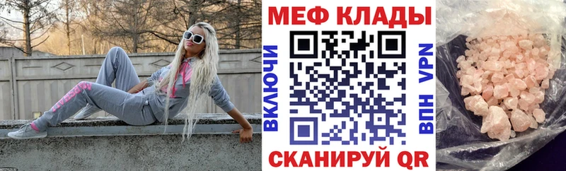 Купить наркотики цена Монино COCAIN  СОЛЬ  ГАШ  Меф 