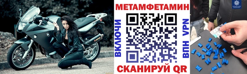 Amphetamine Premium  закладка  Монино 