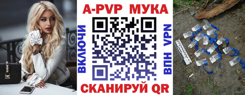 А ПВП крисы CK  Монино 