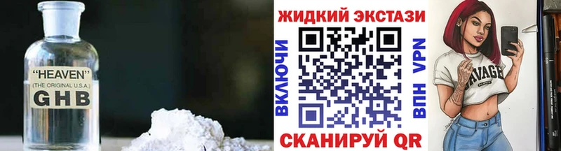 БУТИРАТ BDO 33%  Монино 