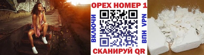 darknet формула  ОМГ ОМГ как зайти  Монино  где купить наркоту  COCAIN Перу 