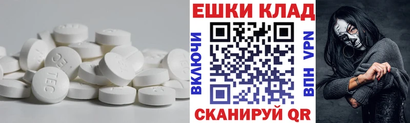 Ecstasy 99%  Монино 