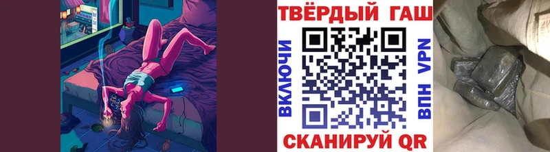 Гашиш VHQ  дарнет шоп  Монино 