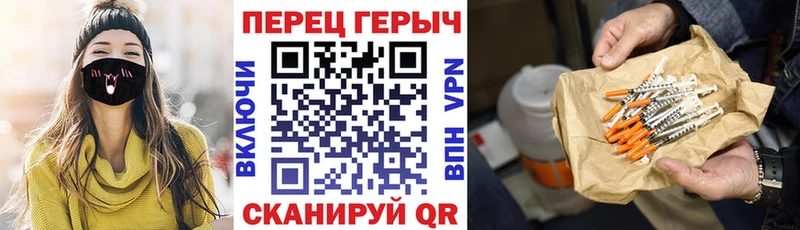 ГЕРОИН Heroin  Монино 