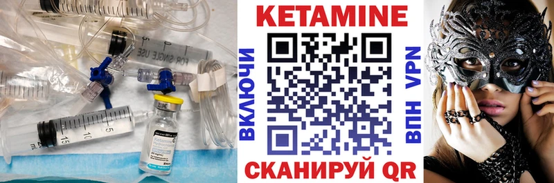 КЕТАМИН ketamine  цены наркотик  omg как зайти  Монино 