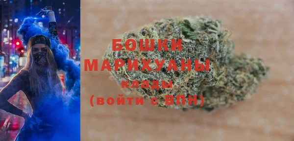 бутират Абдулино
