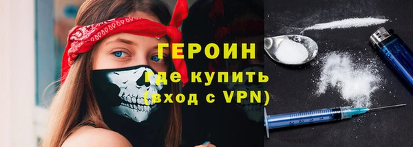 герыч Абаза