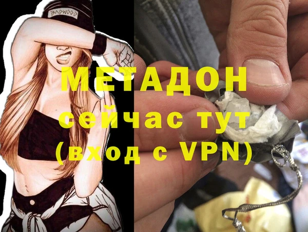 герыч Абаза