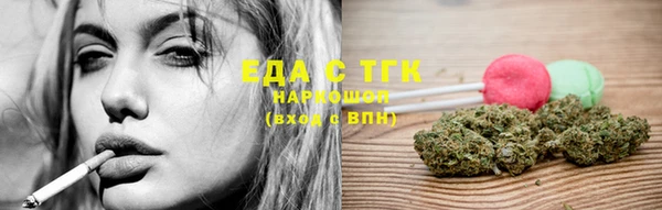 мефедрон Абинск
