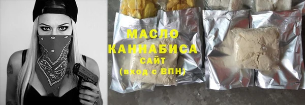 мефедрон Абинск