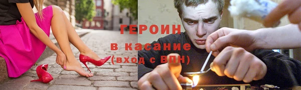 бутират Абдулино