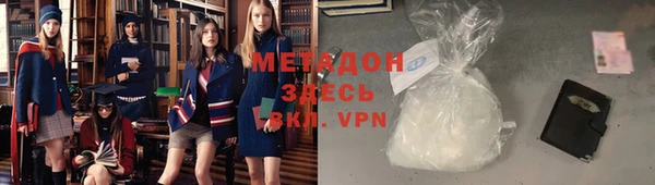 мефедрон Абинск