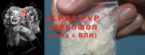 герыч Абаза