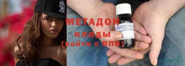 бутират Абдулино