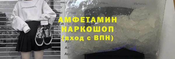 мефедрон Абинск