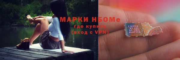 мескалин Алексеевка