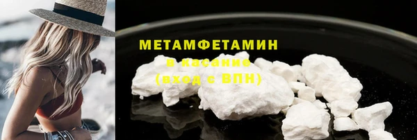 бутират Абдулино