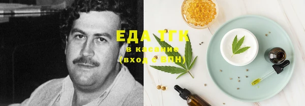 мефедрон Абинск