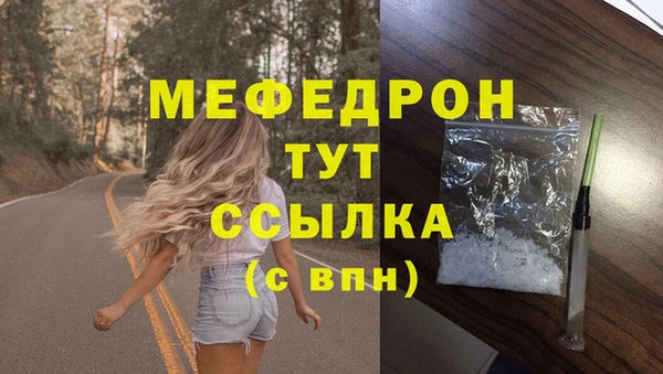 бутират Абдулино