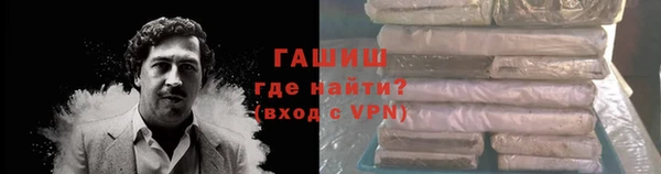 бутират Абдулино
