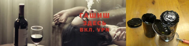 мефедрон Абинск
