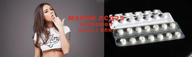 герыч Абаза