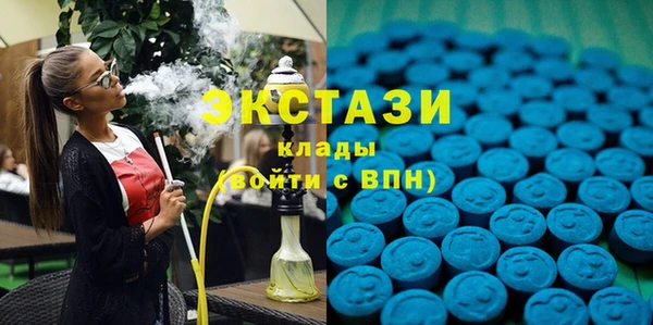 мефедрон Абинск