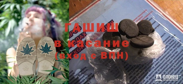мескалин Алексеевка