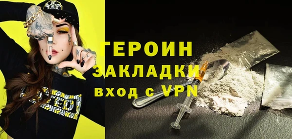 мяу мяу кристалл Надым