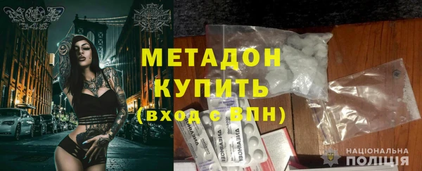 бутират Абдулино