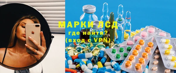 бутират Абдулино