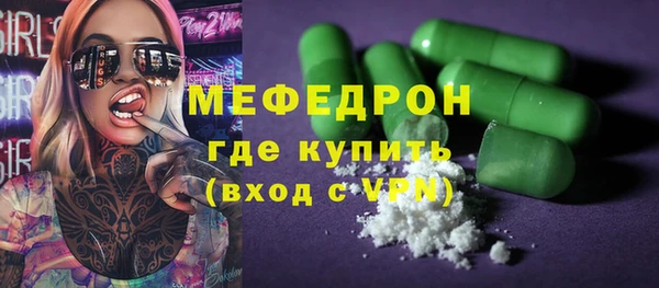 мефедрон Абинск