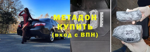 бутират Абдулино