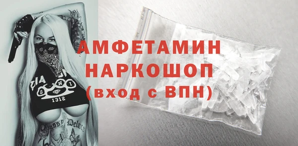 бутират Абдулино