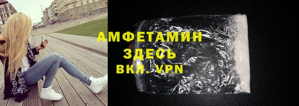 герыч Абаза