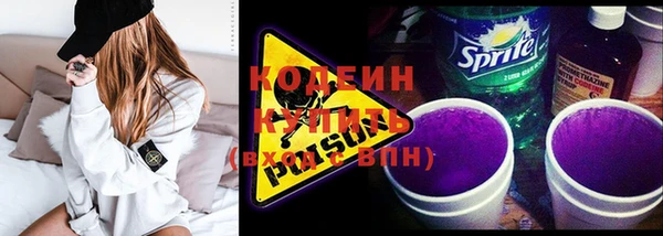 трава Навашино