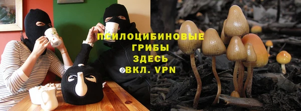 мефедрон Абинск