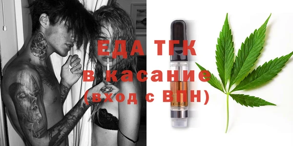 бутират Абдулино