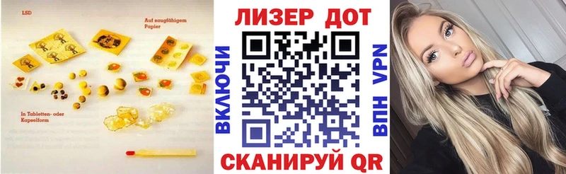 МЕГА зеркало  Монино  ЛСД экстази кислота 