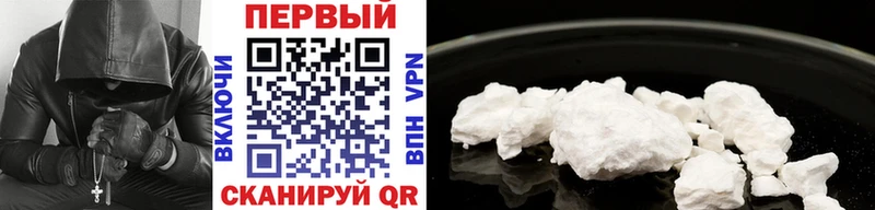 продажа наркотиков Монино МЕТАМФЕТАМИН витя