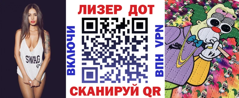Марки 25I-NBOMe 1,8мг Монино